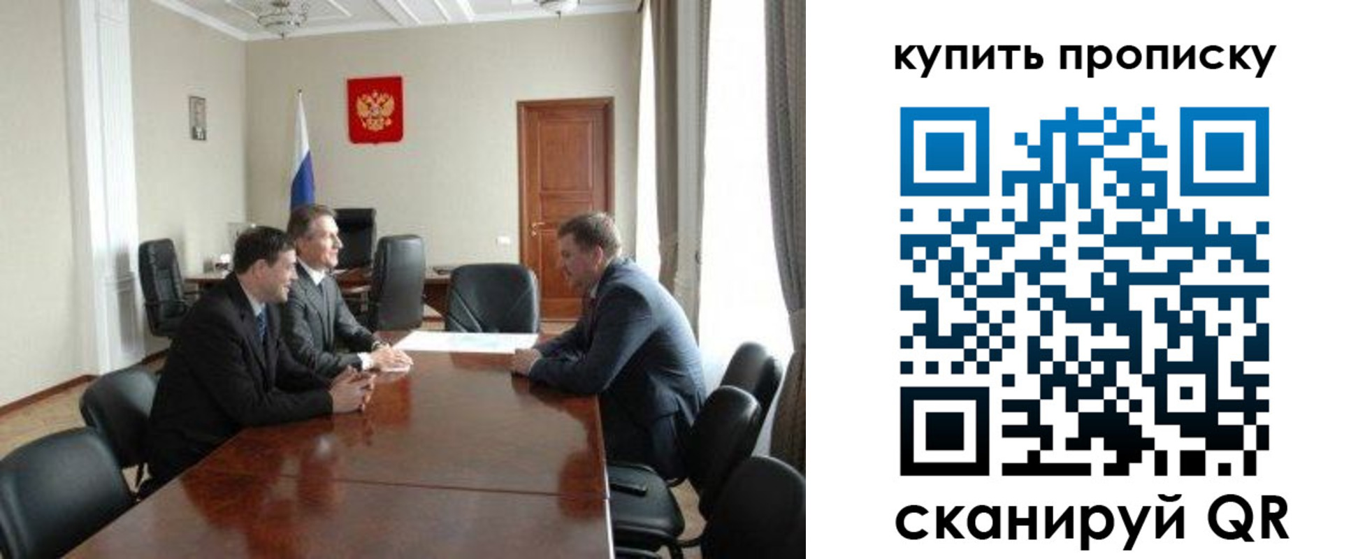 прописка паспорт в Вуктыле