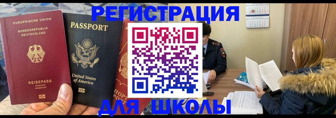 найти адрес прописки в Вуктыле